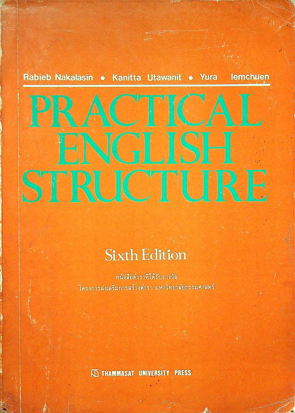 PRACTICAL ENGLISH STRUCTURE