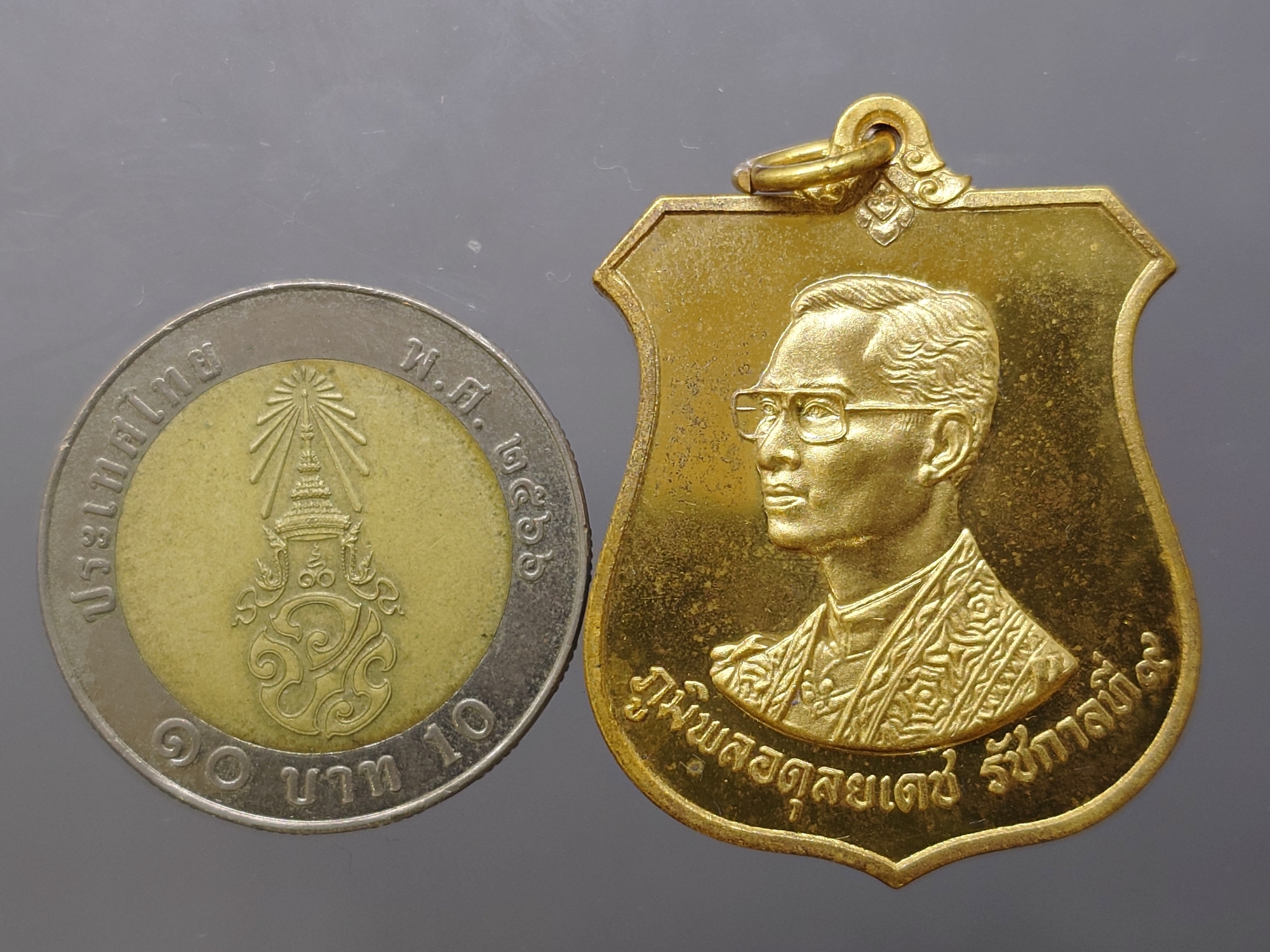 เหรียญมิ่งมหามงคล 6 รอบ ในหลวง รัชกาลที่ 9 เนื้อทองทิพย์ ปี 2542 พร้อมกล่องเดิมๆ