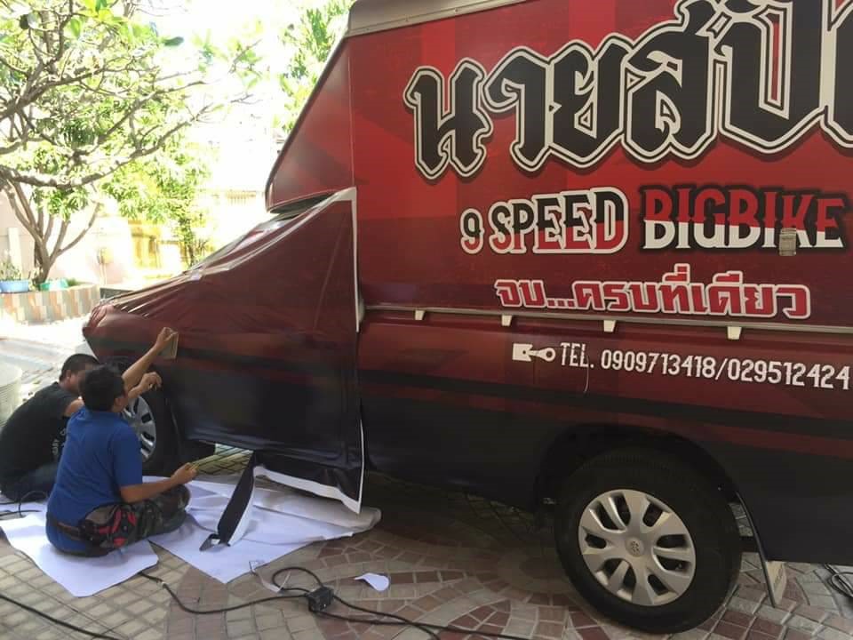 ป้ายงานพิมพ์สติกเกอร์ติดรถ งานนายสปีด