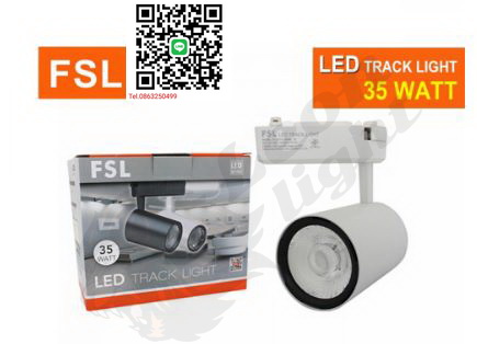 G-1-โคมแทรคไลท์ FSL-TRACK-LIGHT-35W แสงขาวและแสงวอร์มไวท์