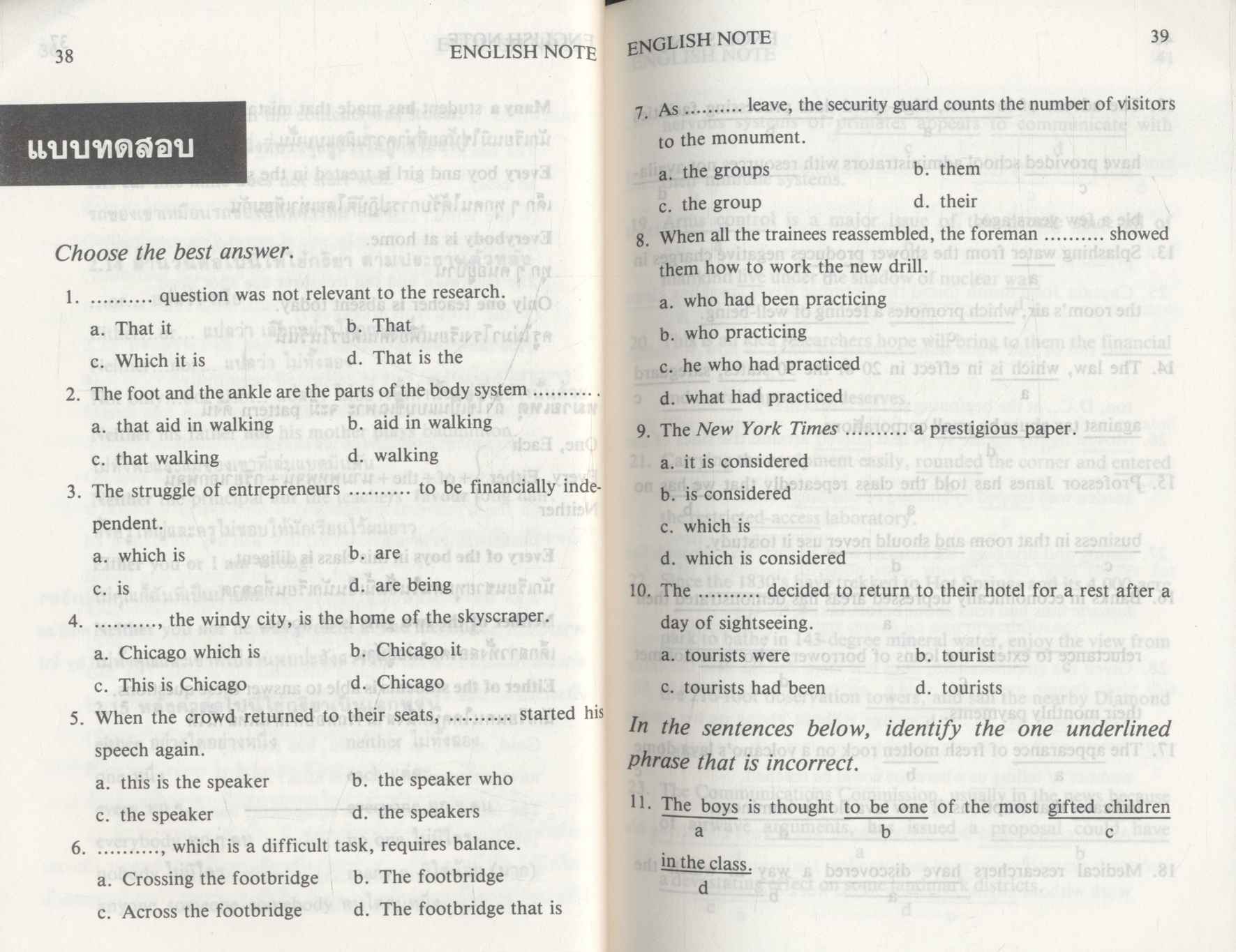 ENGLISH NOTE (ฉบับปรับปรุง)