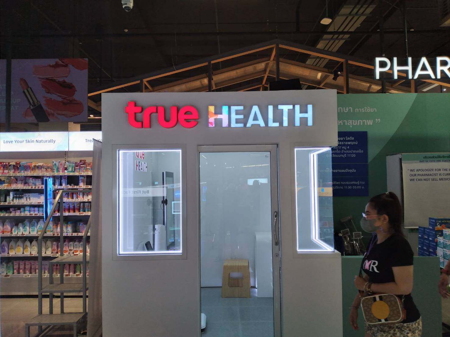 ป้ายตัวหนังสือไฟออกหน้า งานTRUE HEALTH