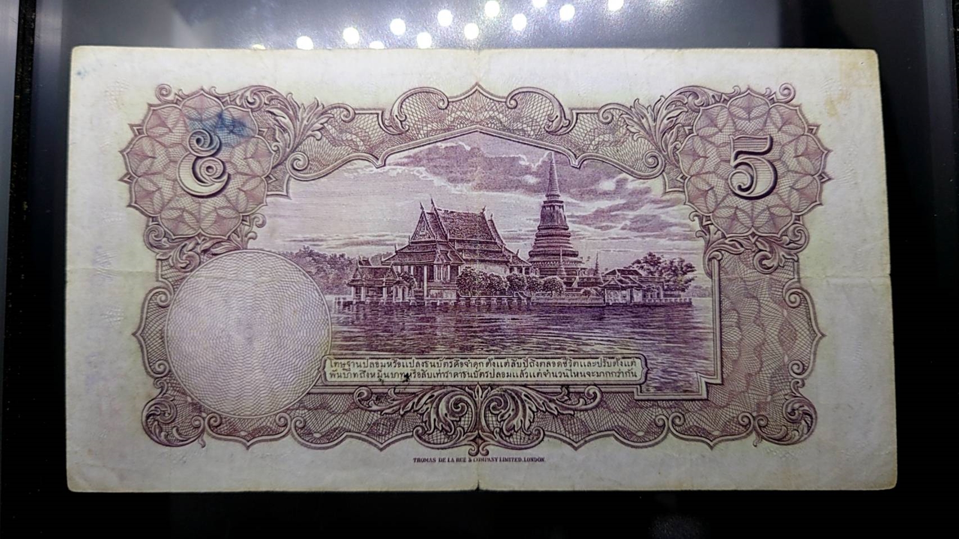 ธนบัตร 5 บาท แบบ 3 รุ่น 1 สมัยรัชกาลที่7 ปี2477 ผ่านใช้ ผ่านล้าง มีรอยปรินิดนึง หายาก