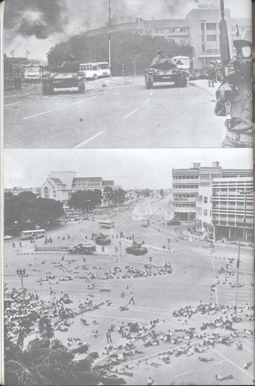 บันทึกภาพและเหตุการณ์ประวัติศาสตร์ ๑๔ ตุลาคม ๒๕๑๖, ๖ ตุลาคม ๒๕๑๙