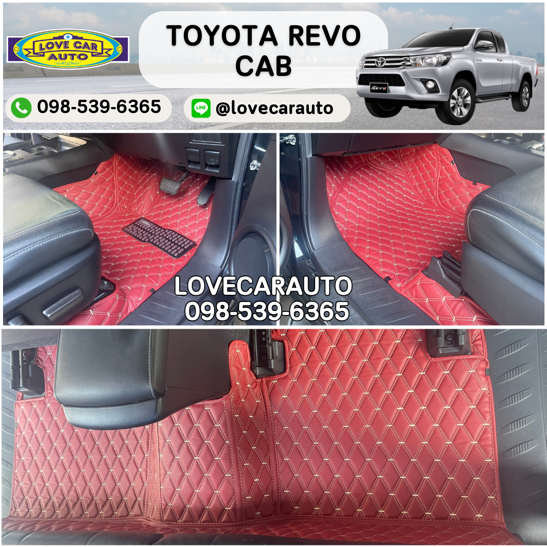พรมปูพื้นรถยนต์ toyota revo cab