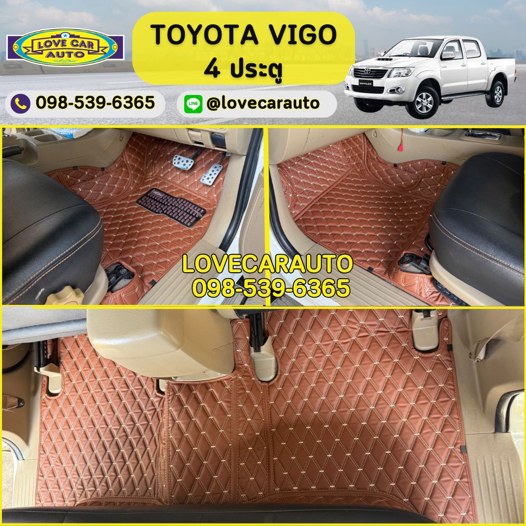 พรมปูพื้นรถยนต์ Toyota Vigo 4ประตู vvipด้ายคู่ สีน้ำตาลเข้มด้ายทอง