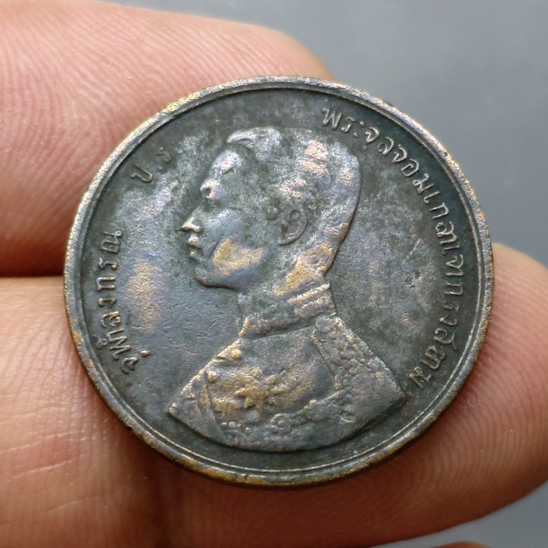 เหรียญทองแดง หนึ่งอัฐ พระบรมรูป - ตราพระสยามเทวาธิราช ร.ศ.122 รัชกาลที่5 (พิมพ์เล็ก) หายาก โรงกษาปณ์ฮัมบูร์ก