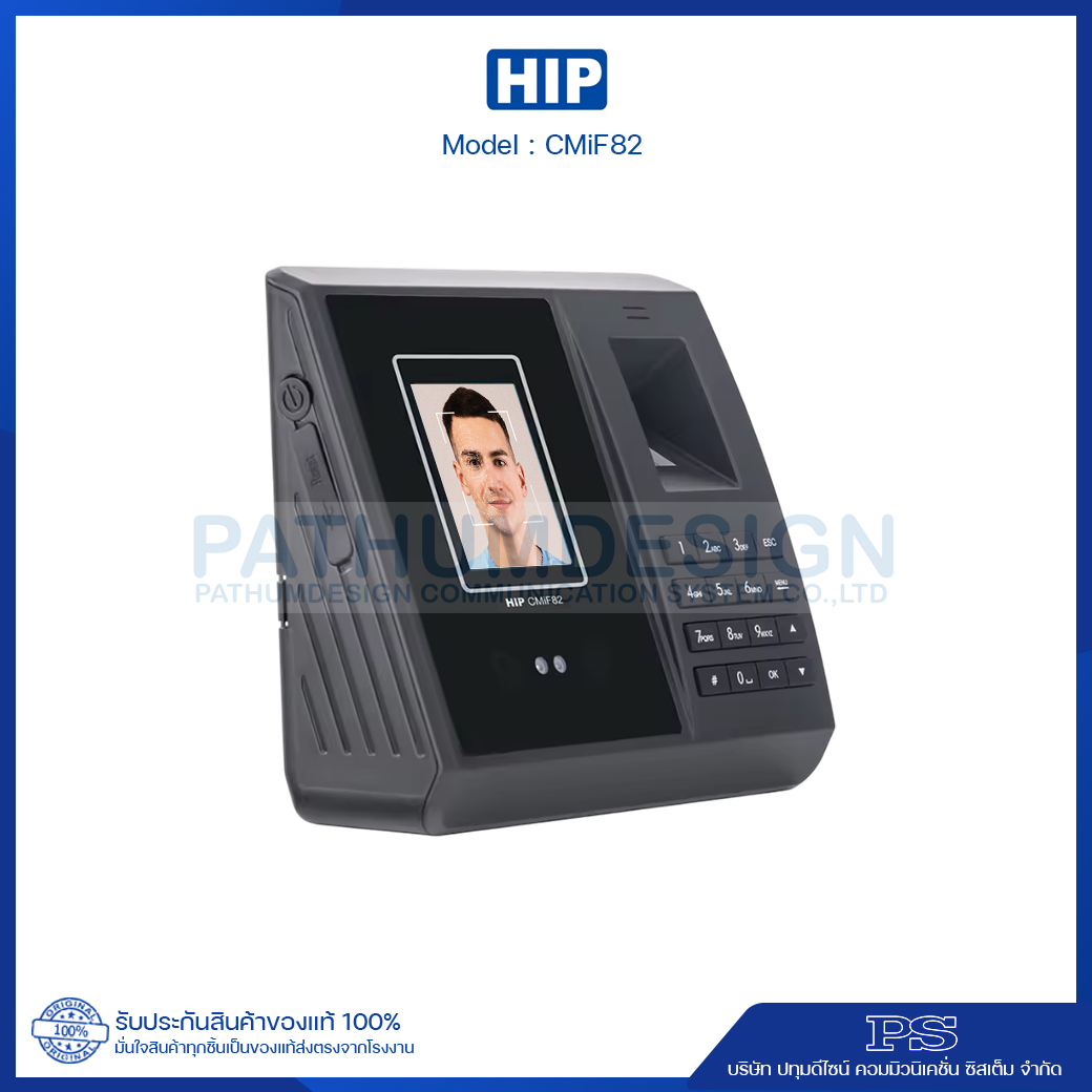เครื่องสแกนใบหน้า HIP รุ่น CMiF82