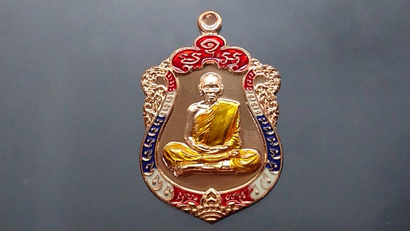 เหรียญมหาเศรษฐี 99 ทองเแดงลงยาธงชาติ ลงยาจีวร (ป๋อง สุพรรณ) หลวงพ่อพัฒน์ วัดห้วยด้วน