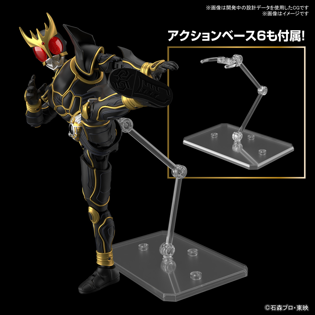 **MTS Toys**Figure-Rise Standard : Kamen Rider Kuuga Ultimate Form