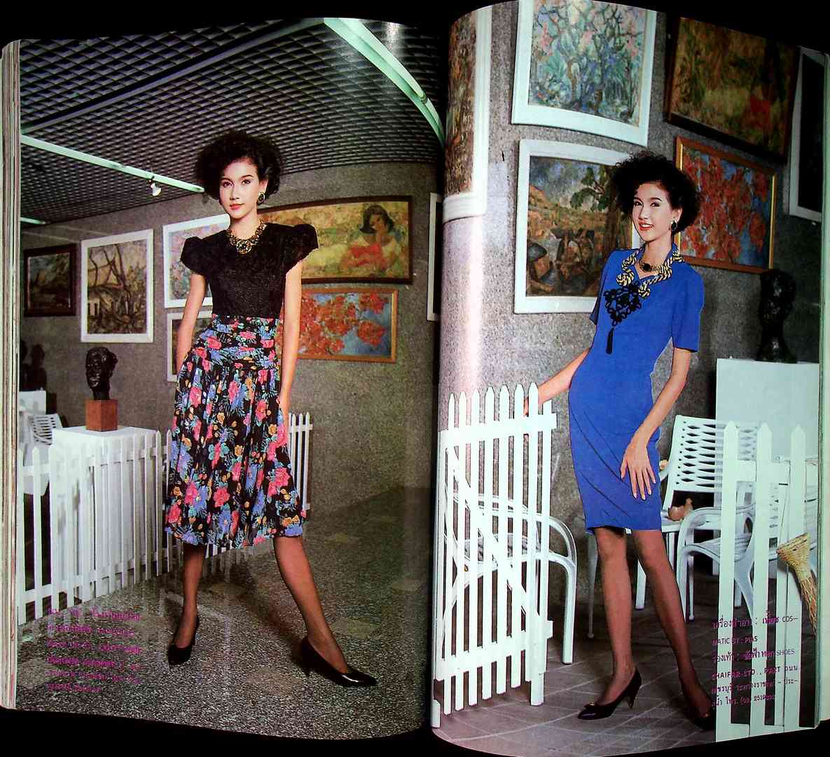 รวมแฟชั่น สาวสยาม