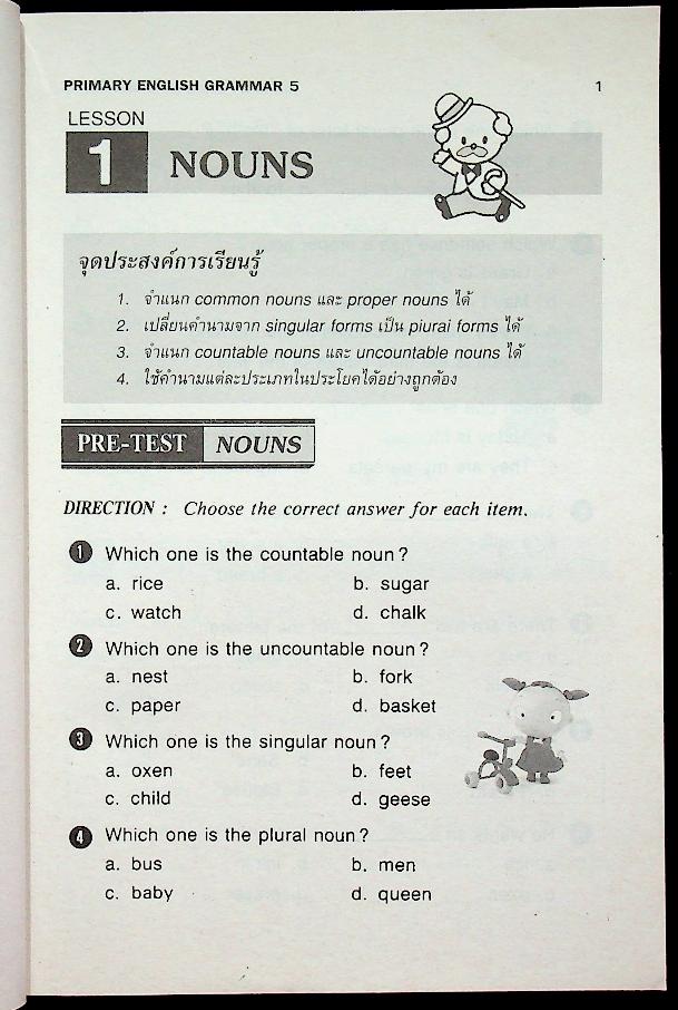 PRIMARY ENGLISH GRAMMAR PRATOM 5