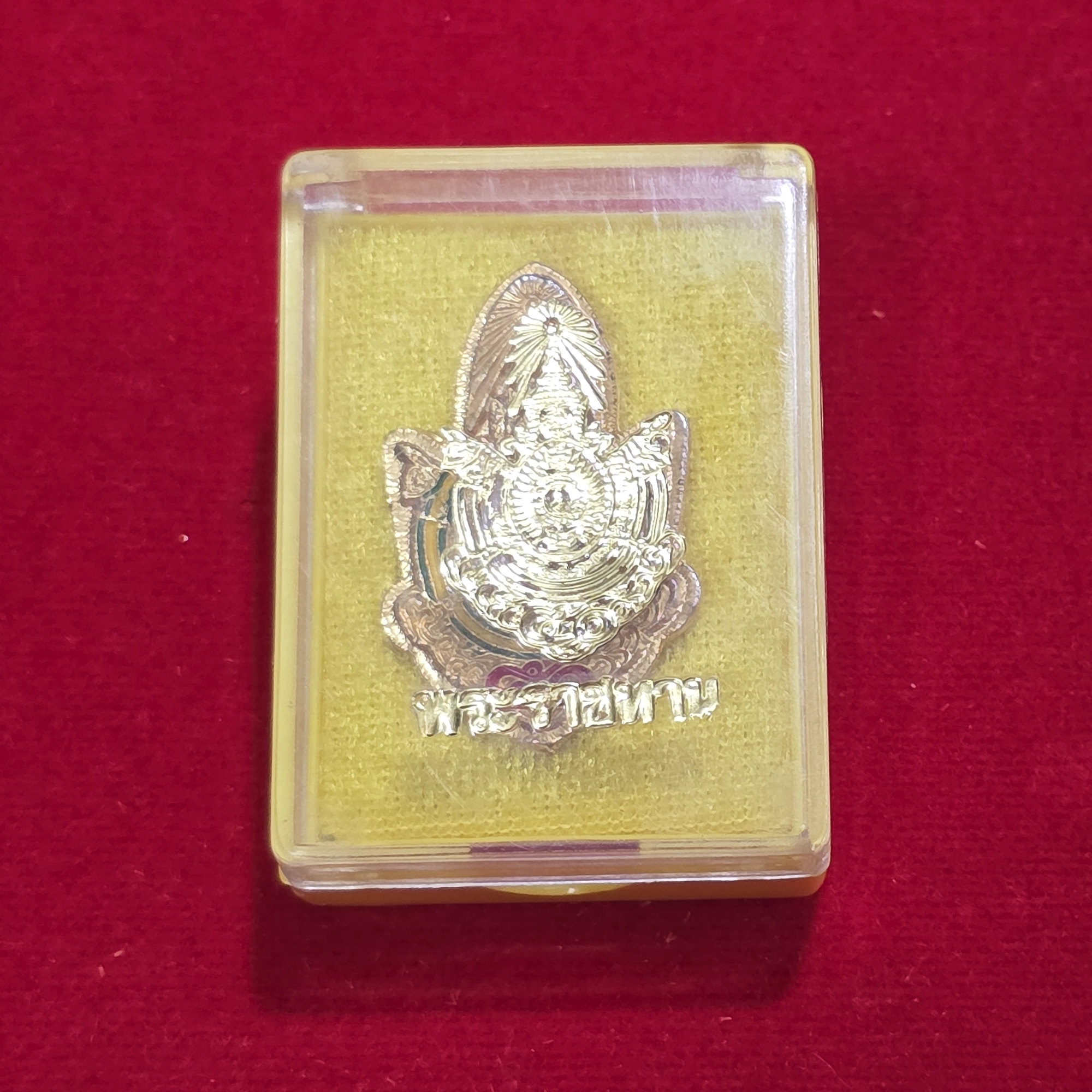 เข็มกลัดพระราชทาน ภปร กะไหล่ทอง ทีระลึกงานพระราชพิธีกาญจนาภิเษก ปี พ.ศ.2539 พร้อมกล่องเดิม