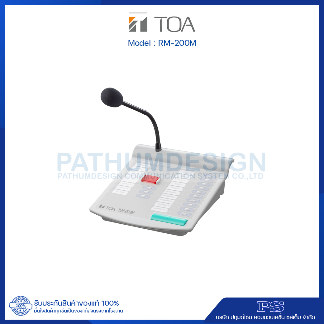 RM-200M S Remote Microphone (VM-2000 & VM-3000)