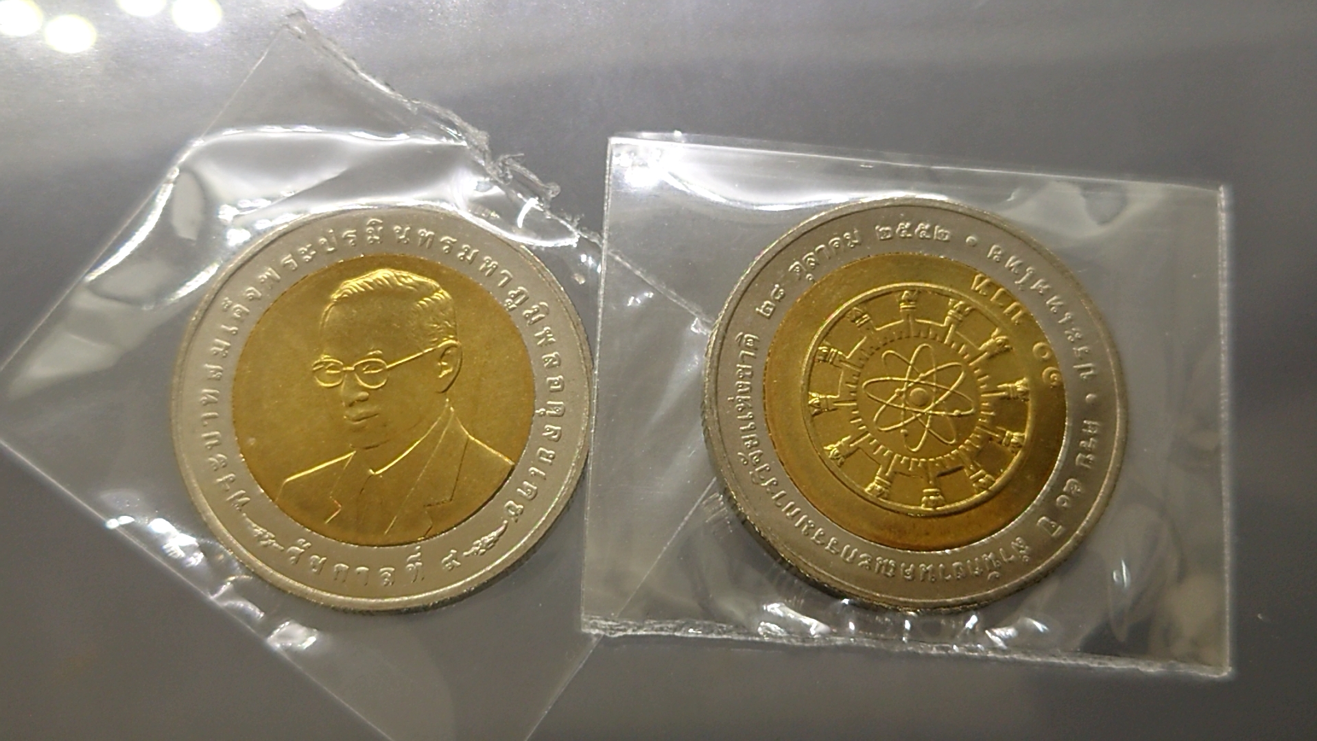 เหรียญยกถุง 100 เหรียญ เหรียญ 10 บาท สองสี ที่ีระลึก 50 ปี สำนักงานคณะกรรมการวิจัยแห่งชาติ ปี2552 ไม่ผ่านใช้