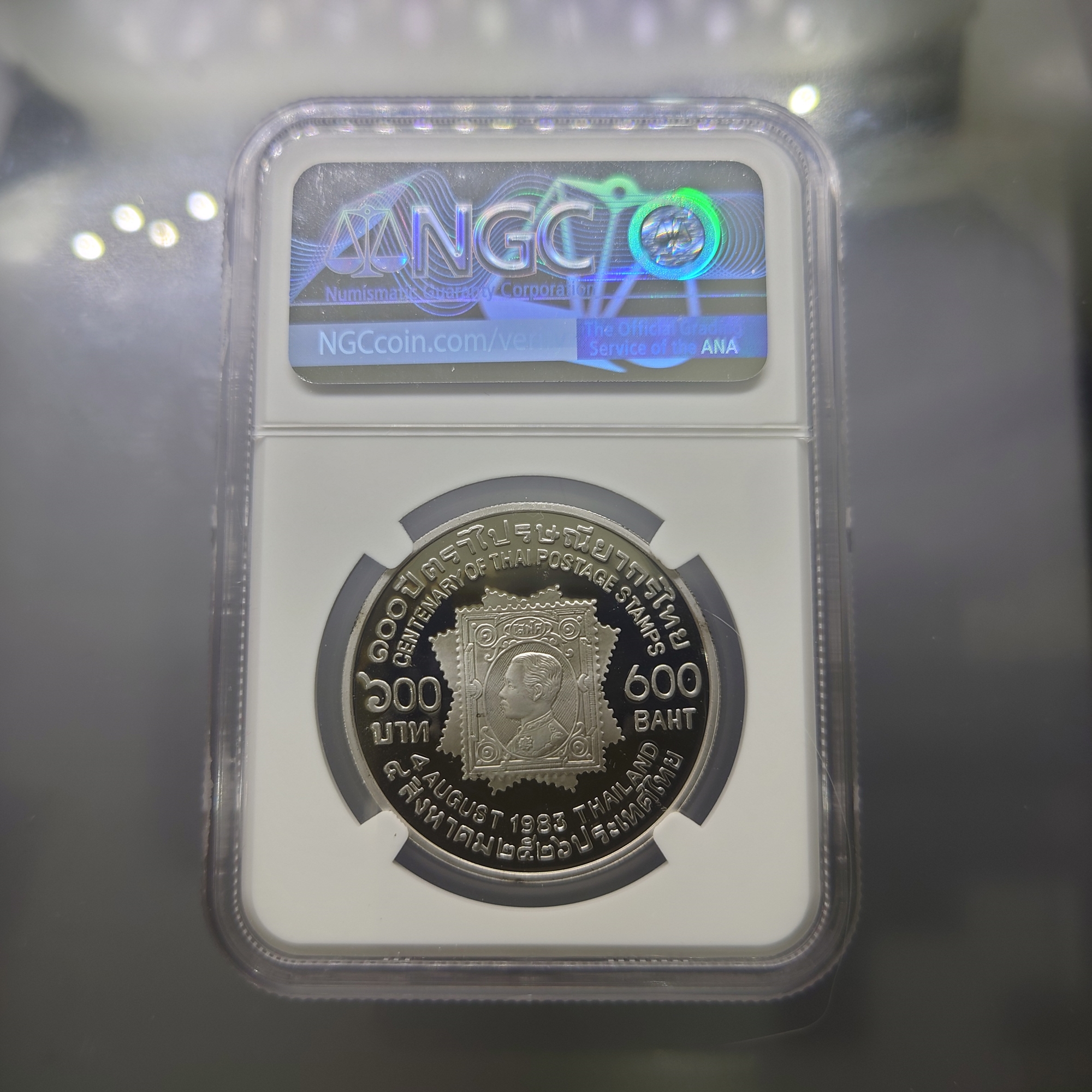 เหรียญเงินขัดเงา 600 บาท ที่ระลึก 100 ปี การไปรษณีย์ไทย 2526 เหรียญเกรด PF 69 ULTRA CAMEO NGC