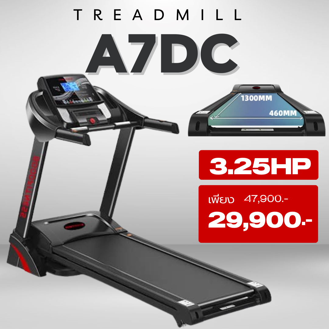 ลู่วิ่งไฟฟ้า A7 DC มอเตอร์ 3.25 hp
