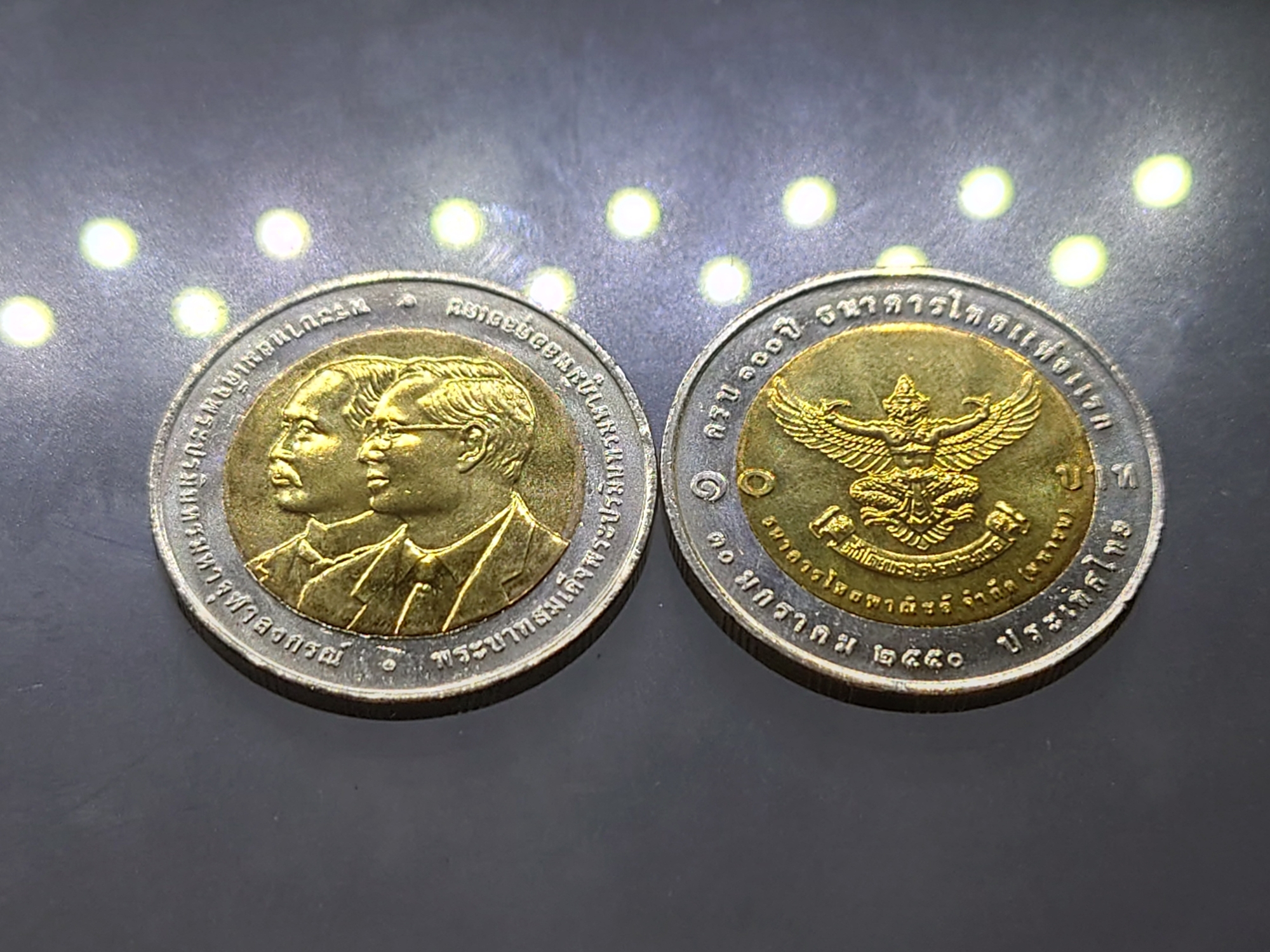 เหรียญยกถุง (100 เหรียญ) เหรียญ 10 บาท สองสี (ครุฑ) ที่ระลึกครบ 100 ปี ธนาคารแห่งแรก ธนาคารไทยพาณิชย์ ปี2550 ไม่ผ่านใช้