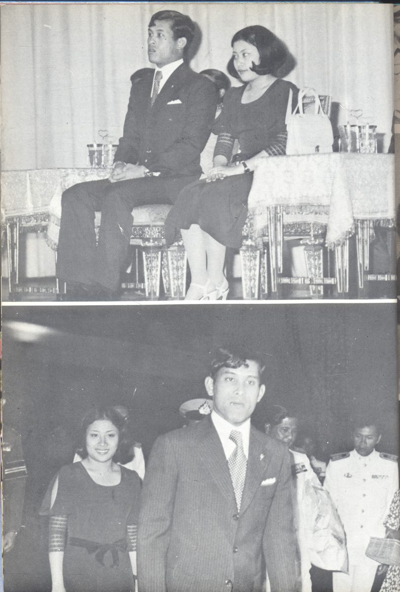 อนุสรณ์วันอภิเษกสมรส วันพระราชสมภพ วันประสูติพระวรชายา : สมเด็จพระบรมโอรสาธิราช เจ้าฟ้ามหาวชิราลงกรณ สยามมกุฎราชกุมาร และ พระเจ้าวรวงศ์เธอ พระองค์เจ้าโสมสวลี พระวรชายา กับความเป็นมาของ "สยามมกุฎราชกุมาร"