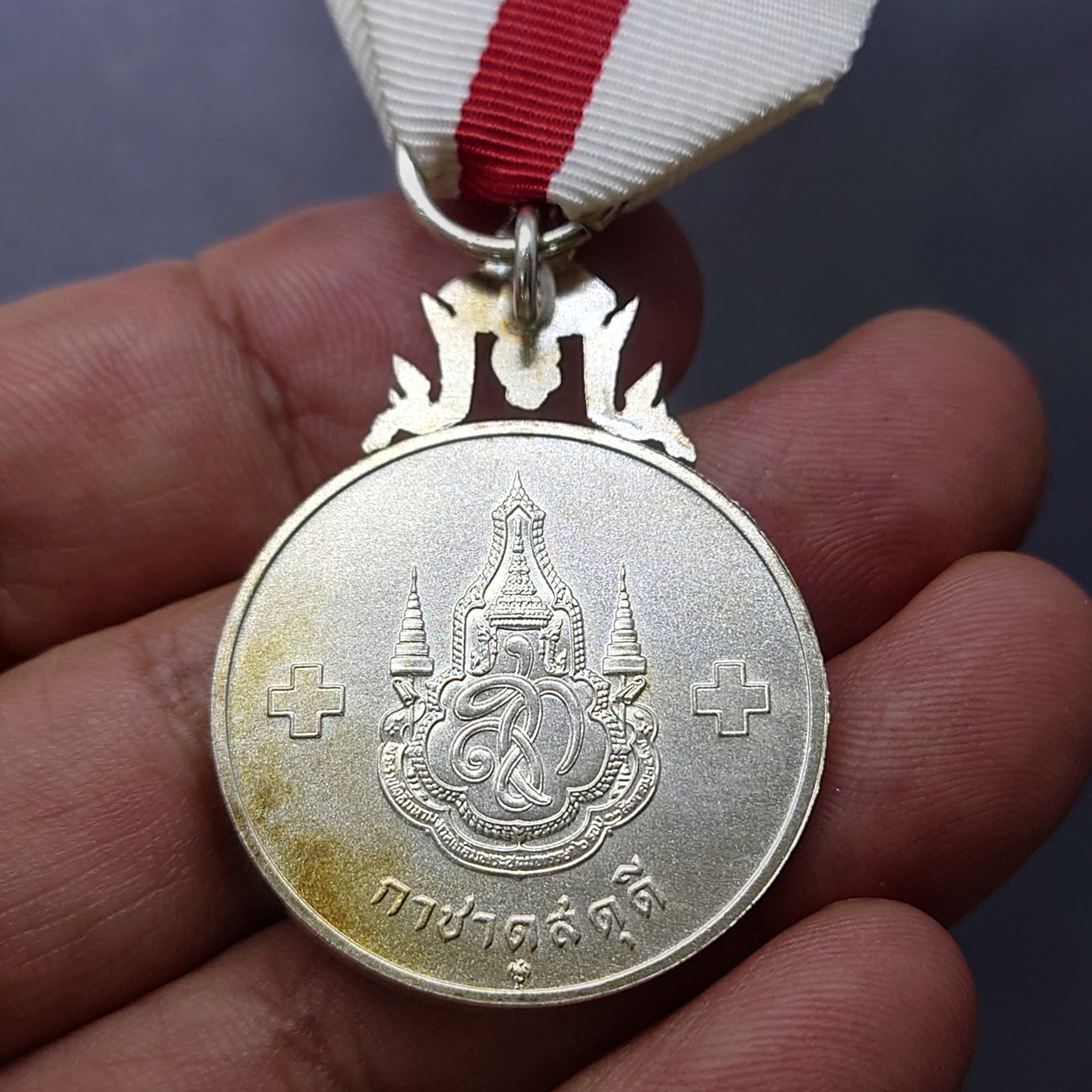 เหรียญเงินประดับแพรแถบ กาชาดสดุดีพระบรมราชินีนาถ สภานายิกาสภากาชาดไทย แบบชาย