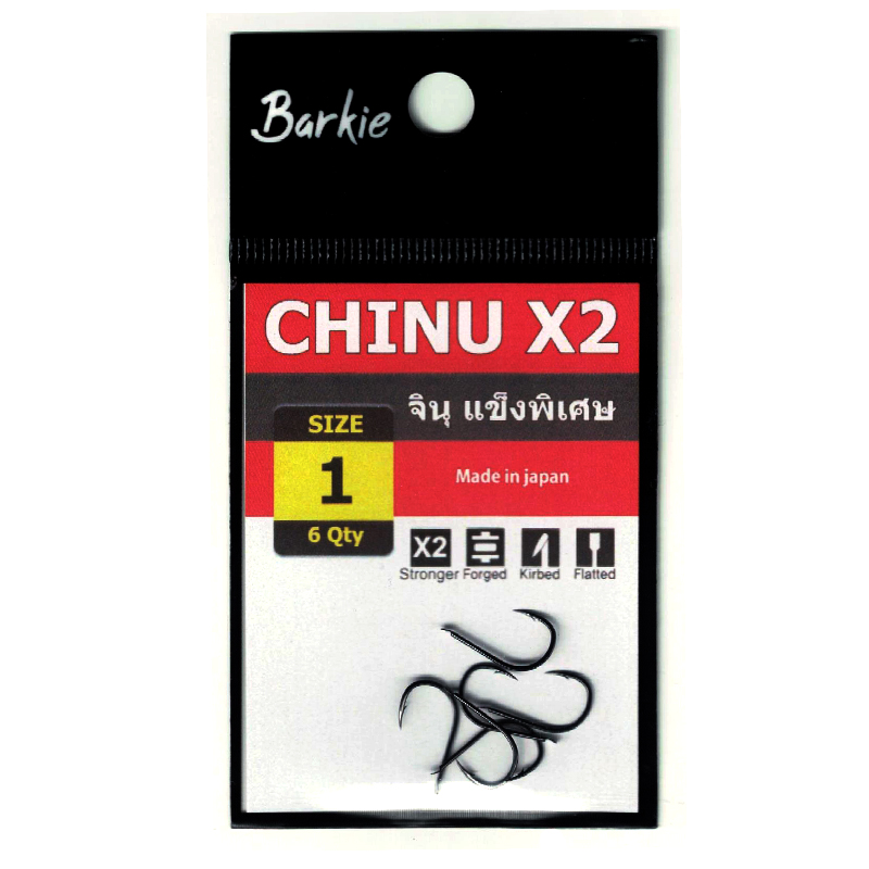 ตะขอ เบ็ด จินุ Barkie Chinu X2 เหล็กคาร์บอน แข็ง คม ก้นแบน สีดำเงา