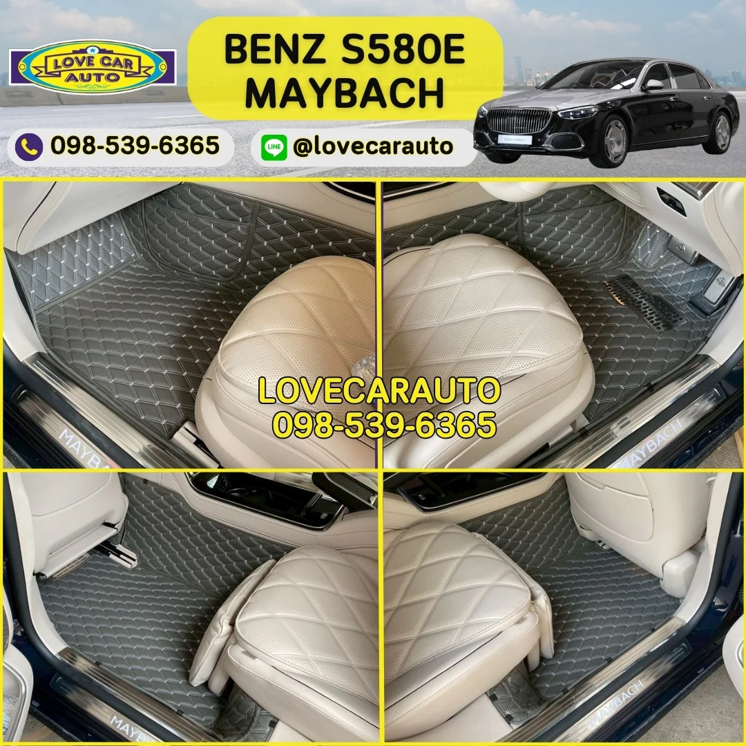 พรมปูพื้นรถยนต์ 6D Benz S580e W223 (Maybach) พรมvvip สีเทา