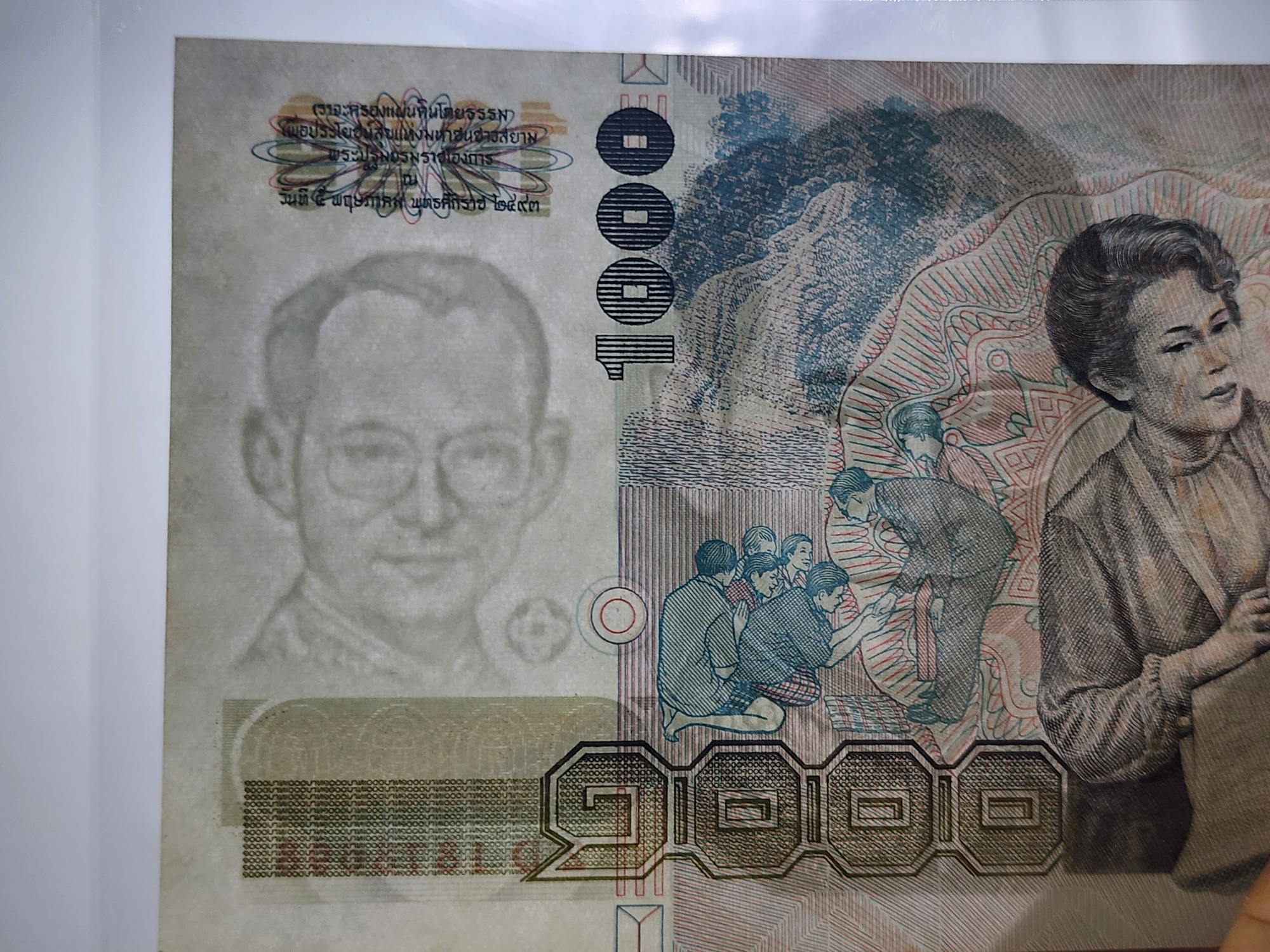 ธนบัตร 1000 บาท แบบ 14 (จัมโบ้) ลายน้ำในหลวง สภาพไม่ผ่านใช้ สวย