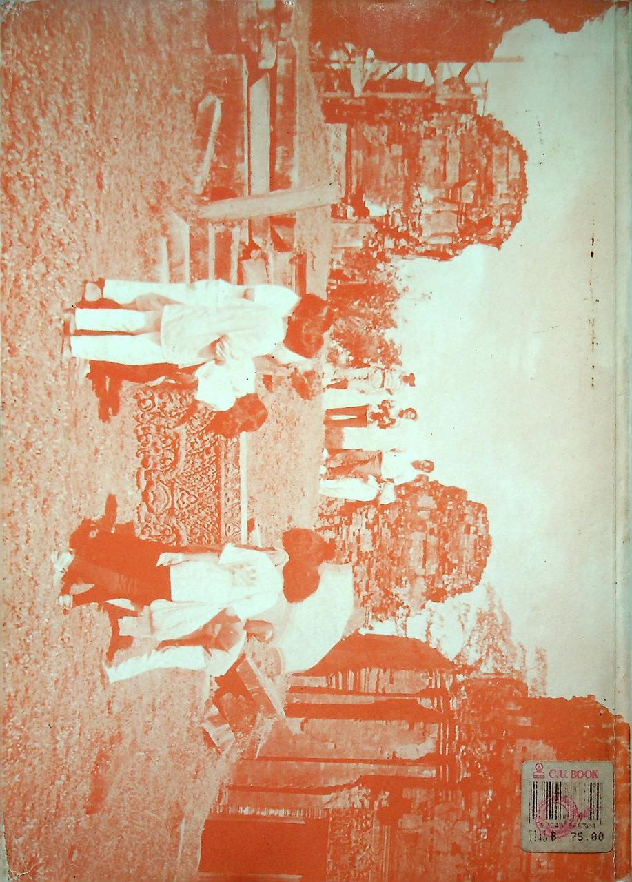 การพัฒนาระบบการเขียนภาษาเขมรถิ่นไทย