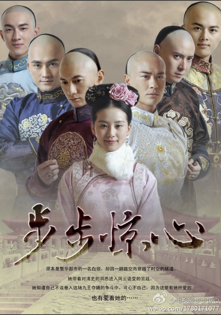 DVD ซีรี่ย์จีน Scarlet Heart ฝ่ามิติลิขิตสวรรค์ (ซับไทย) 9 แผ่นจบ.