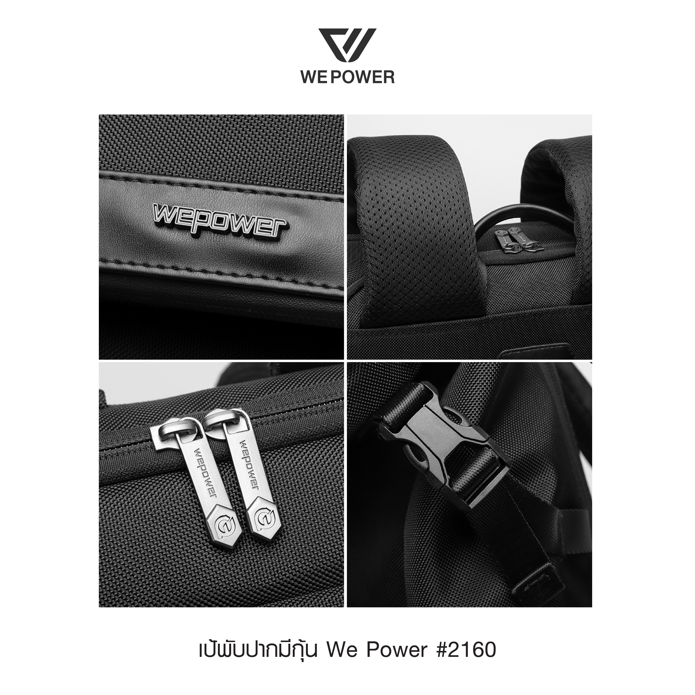 🇹🇭 1307 ไทยแลนด์ แทคติคอล เป้พับปากมีกุ้น We Power #2160