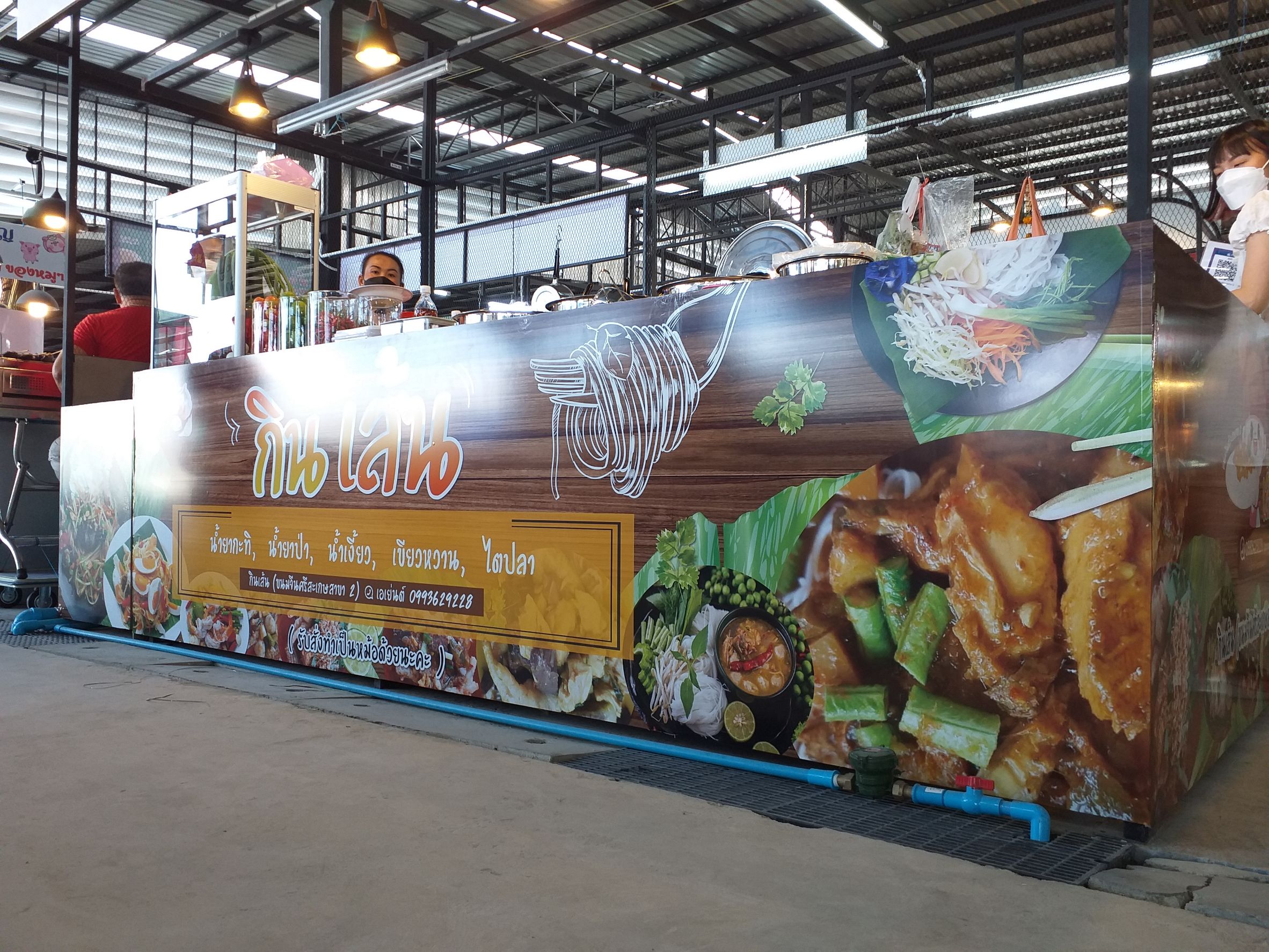 ป้ายร้านอาหาร ป้ายตลาด งานป้ายไวนิลขึงโครงเหล็กลูกค้า งานกินเส้น (ขนมจีนศรีสะเกษ สาขา 2)