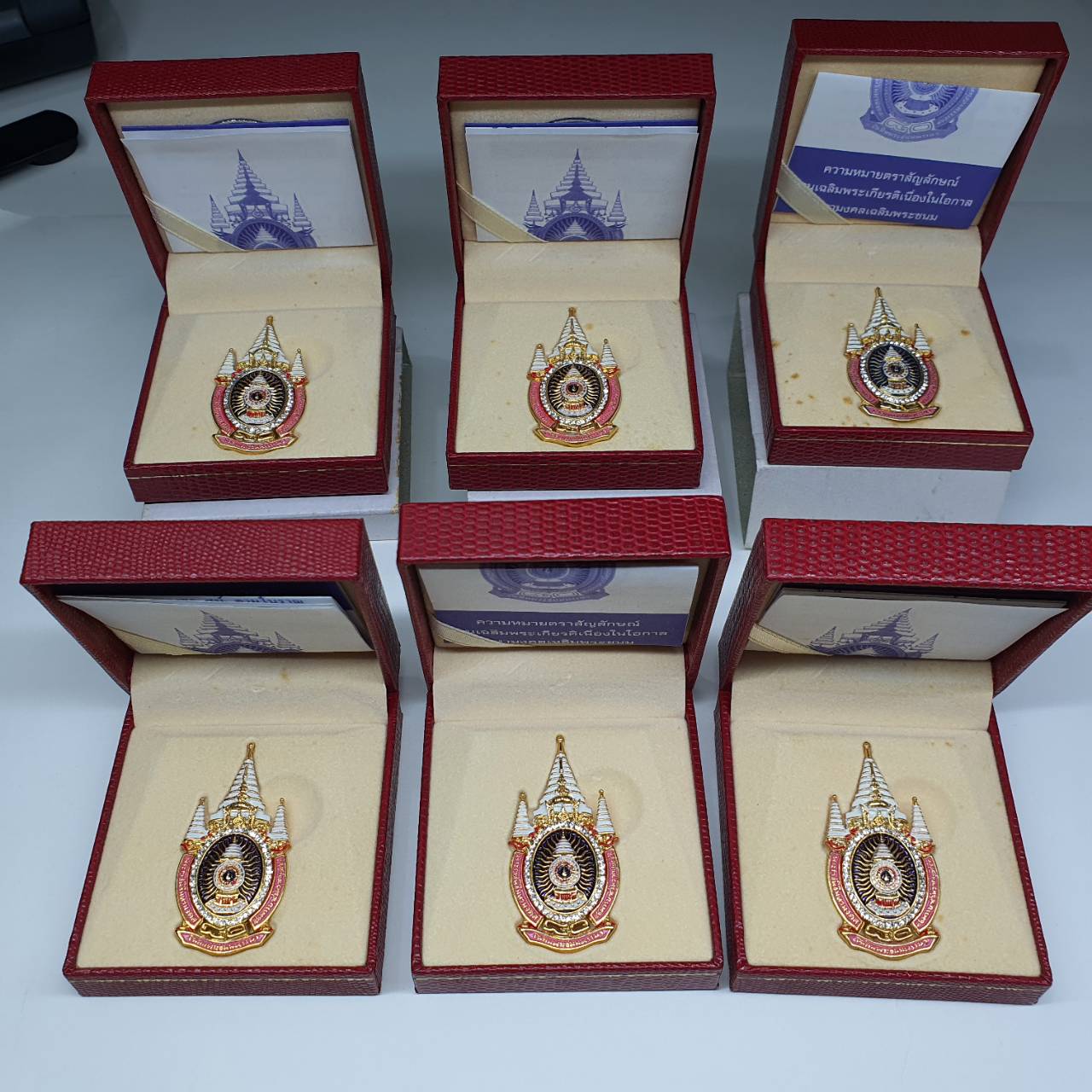 เข็มกลัด เข็มที่ระลึก ตราสัญลักษณ์พระราชพิธีเฉลิมพระชนมพรรษาครบ 80 พรรษา ร9 พร้อมกล่องเดิม ปี2550