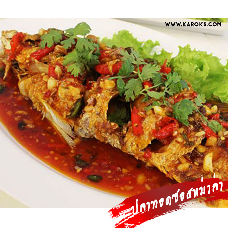 ซอสผัดหม่าล่าสำเร็จรูป HaiDiLao (220 g)