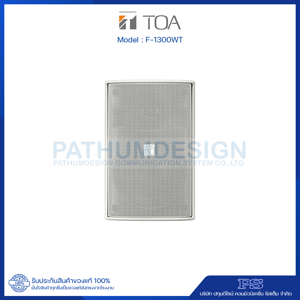 F-1300WT Wide-dispersion Speaker System 30W