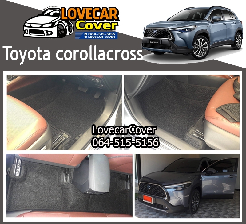 พรมดักฝุ่นรถยนต์ Toyota Corolla Cross โตโยต้า โคโรล่า ครอส