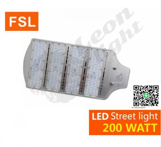 ฌ-1-โคมไฟถนน FSL-STR-200W แสงขาวและวอร์มไวท์