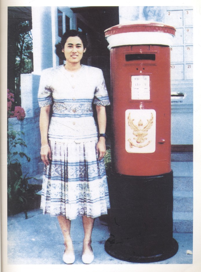 หนังสือที่ระลึกงานแสดงตราไปรษณีย์ยากรโลกกรุงเทพฯ ๒๕๓๖