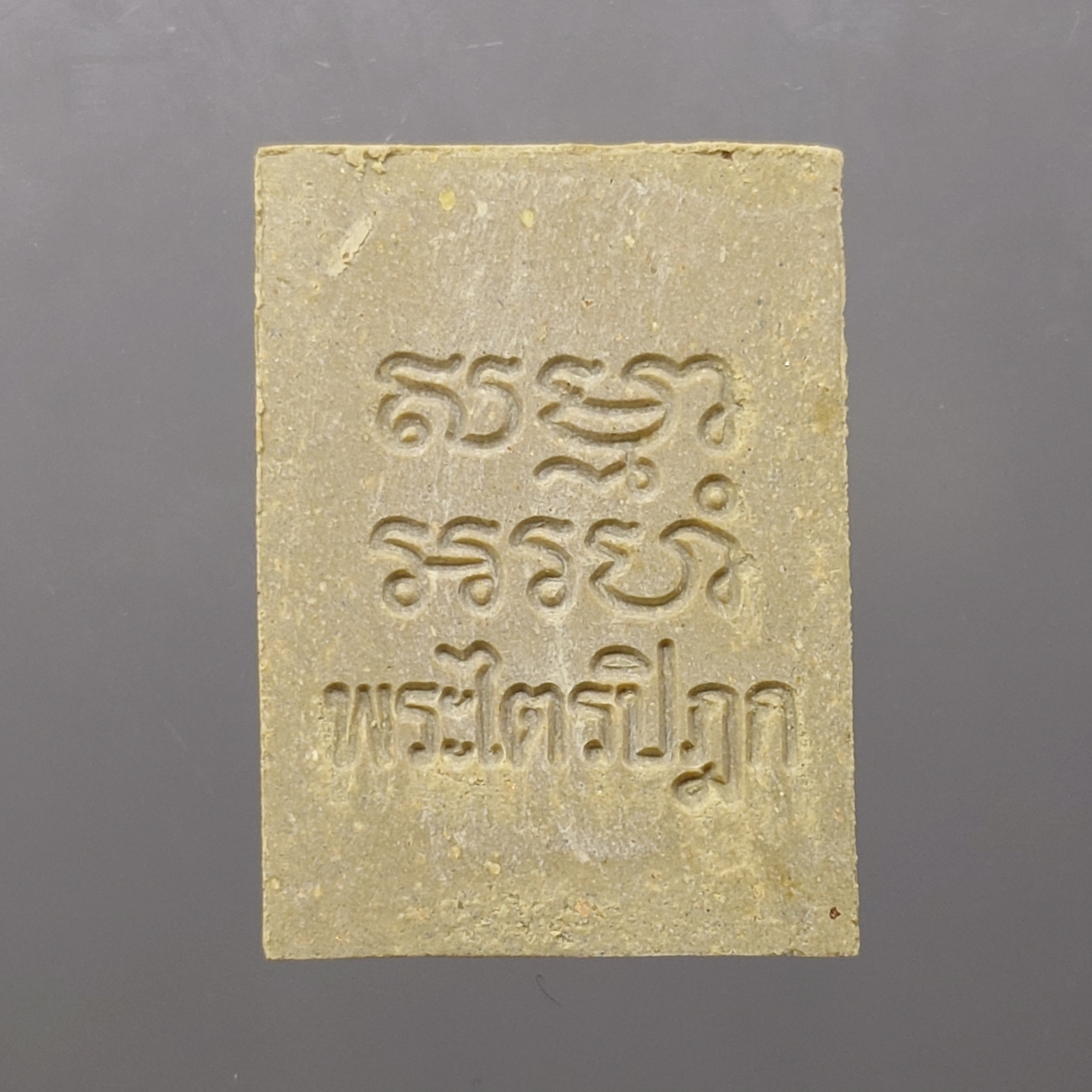 พระผงของขวัญ วัดปากน้ำ รุ่น 6 หลังพระไตรปิฎก ปี2532 พร้อมตลับ