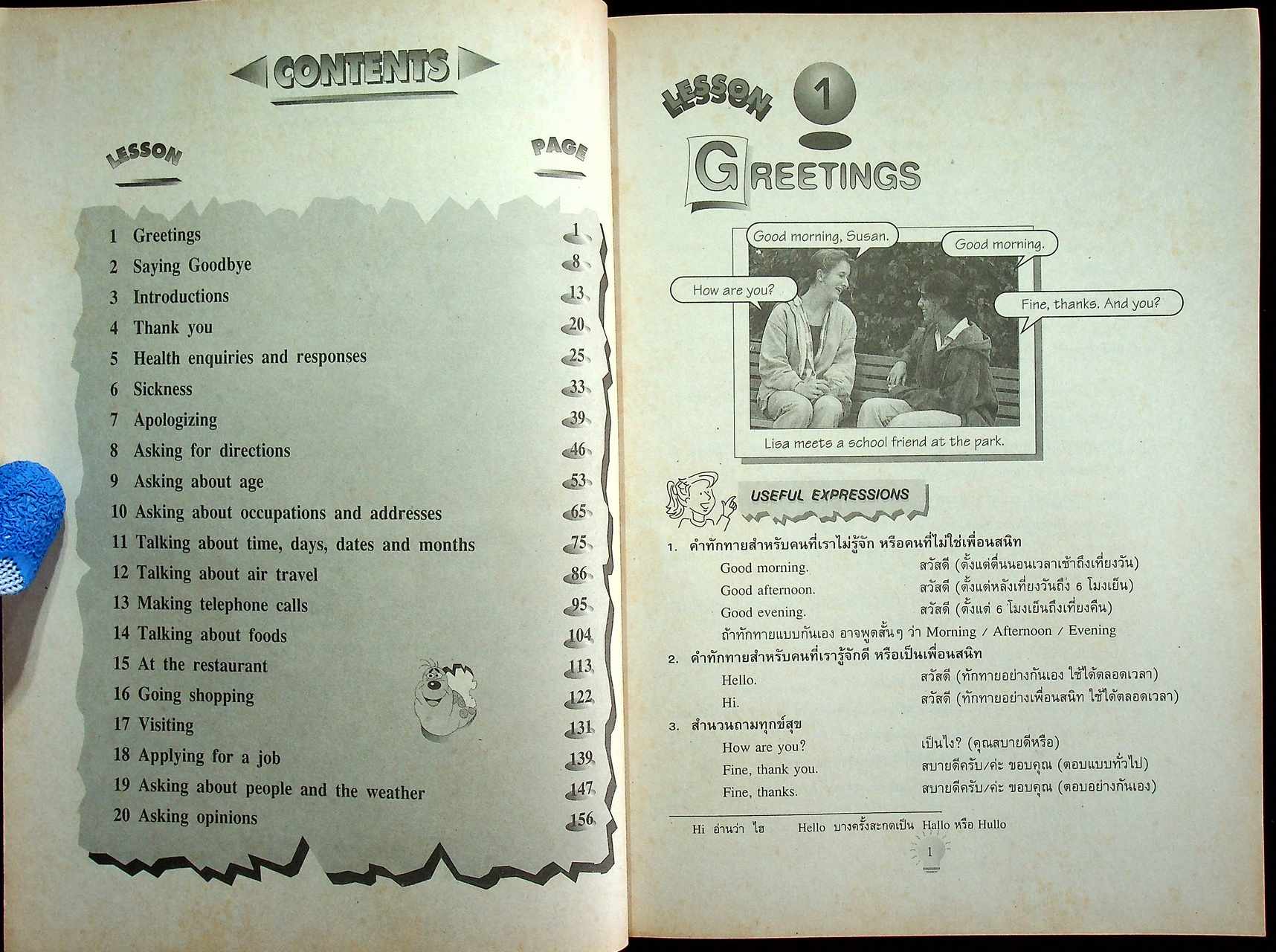 หนังสือเรียนภาษาอังกฤษแบบเข้ม (กลุ่มพัฒนาความสามารถทางภาษาอังกฤษ) LISTENING AND SPEAKING ACCESS 1 รายวิชา อ 021 ภาษาอังกฤษฟัง พูด ระดับมัธยมศึกษาตอนต้น