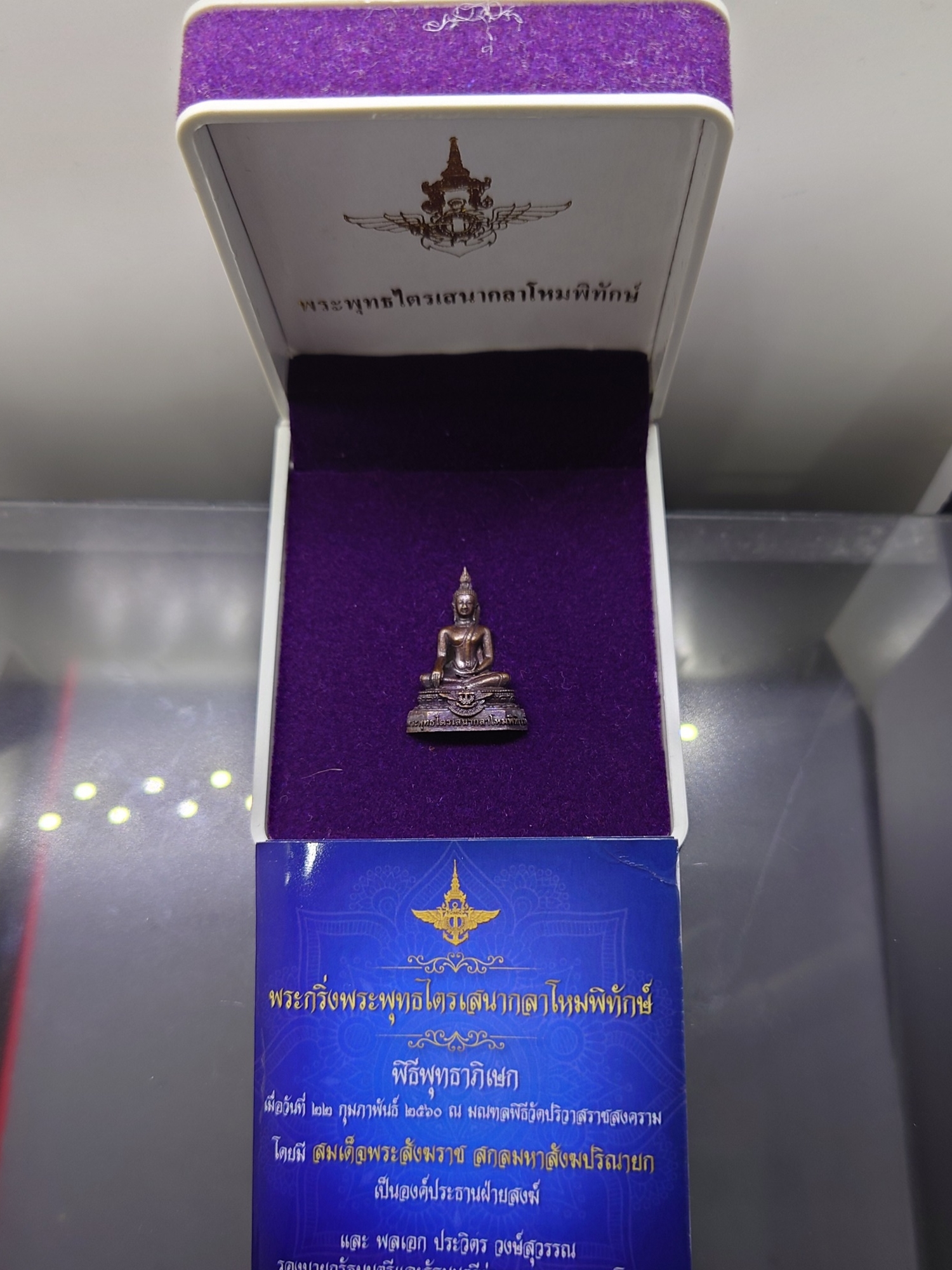 พระพุทธไตรเสนากลาโหมพิทักษ์ เนื้อนวะโลหะ สำนักงานปลัดกระทรวงกลาโหมจัดสร้าง ปี2560 พร้อมกล่องเดิม