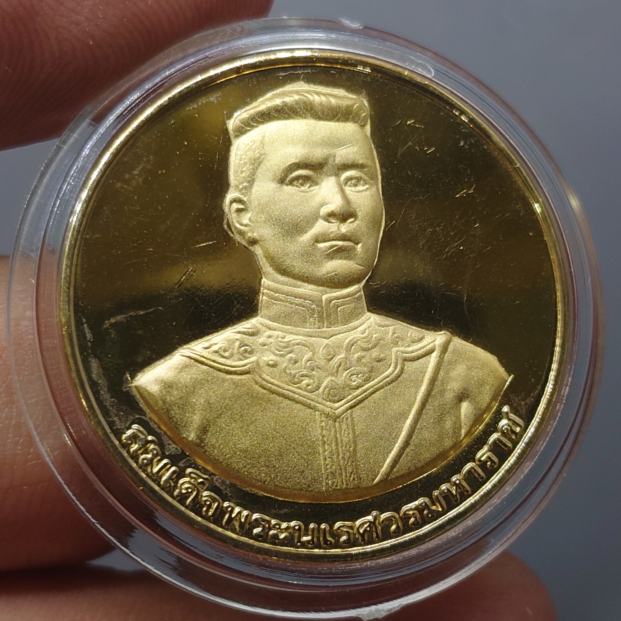 เหรียญพระพุทธชินราช หลังพระนเรศวรมหาราช เนื้อทองแดงกาหลั่ยทอง กองทัพภาคที่ 3 จัดสร้าง ปี2544