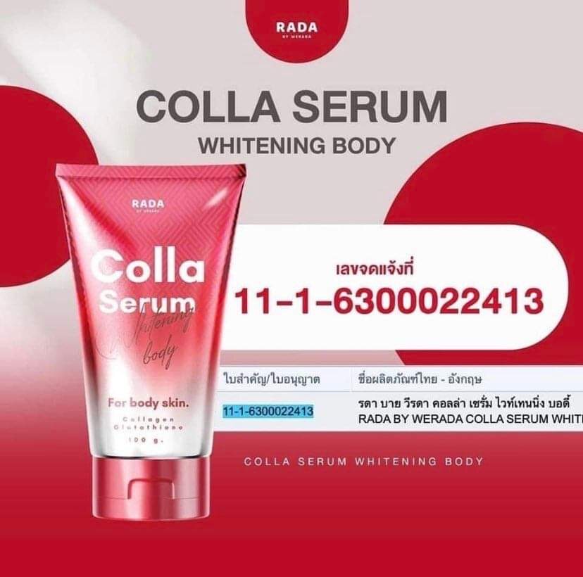 เซรั่มรดา เซรั่มเปลี่ยนเซลล์ RADA Colla Serum Whitening Body100ml.