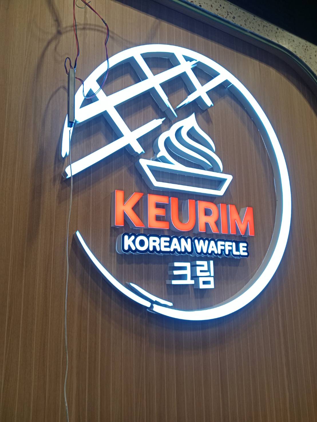 ป้ายตัวอักษรไฟออกหน้า ป้ายร้านอาหารเกาหลี KEURIM KOREAN WAFFLE
