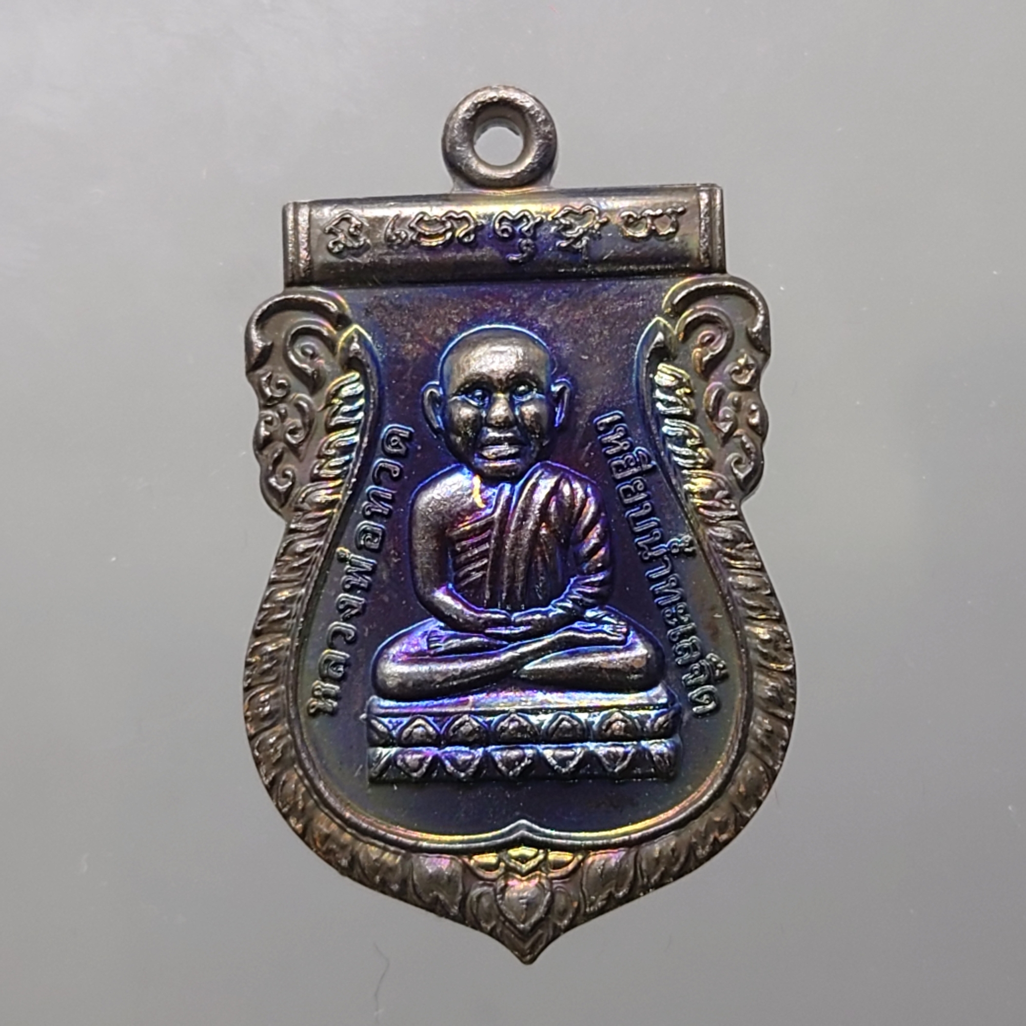 หลวงพ่อทวด เหยียบน้ำทะเลจืด หลังพระสยามเทวาธิราช เนื้อนวะ ครบรอบ 50 ปี ธปธ สำนักงานภาคใต้ พ.ศ.2557 พร้อมกล่องไม้เดิม