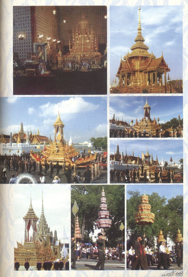 ประมวลภาพ พระราชพิธีส่งเสด็จสู่สวรรคาลัย