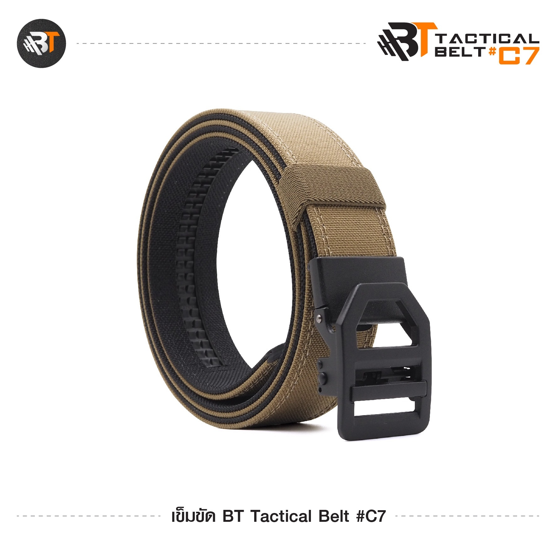 🇹🇭 783 ไทยแลนด์ แทคติคอล เข็มขัด BT Tactical Belt #C7