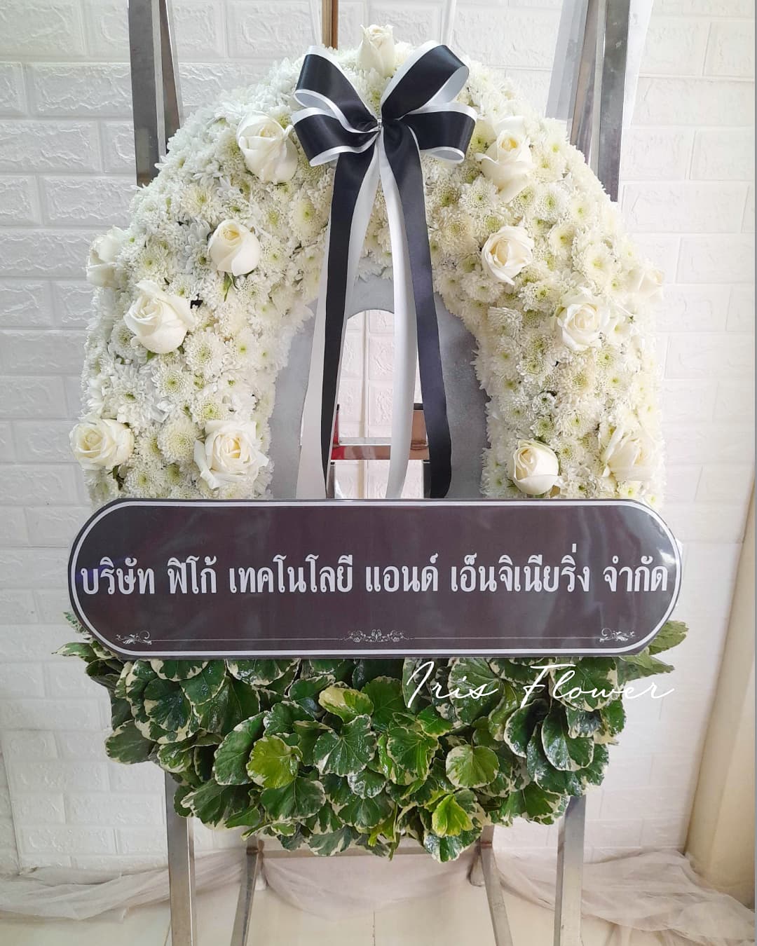 พวงหรีดดอกไม้สด