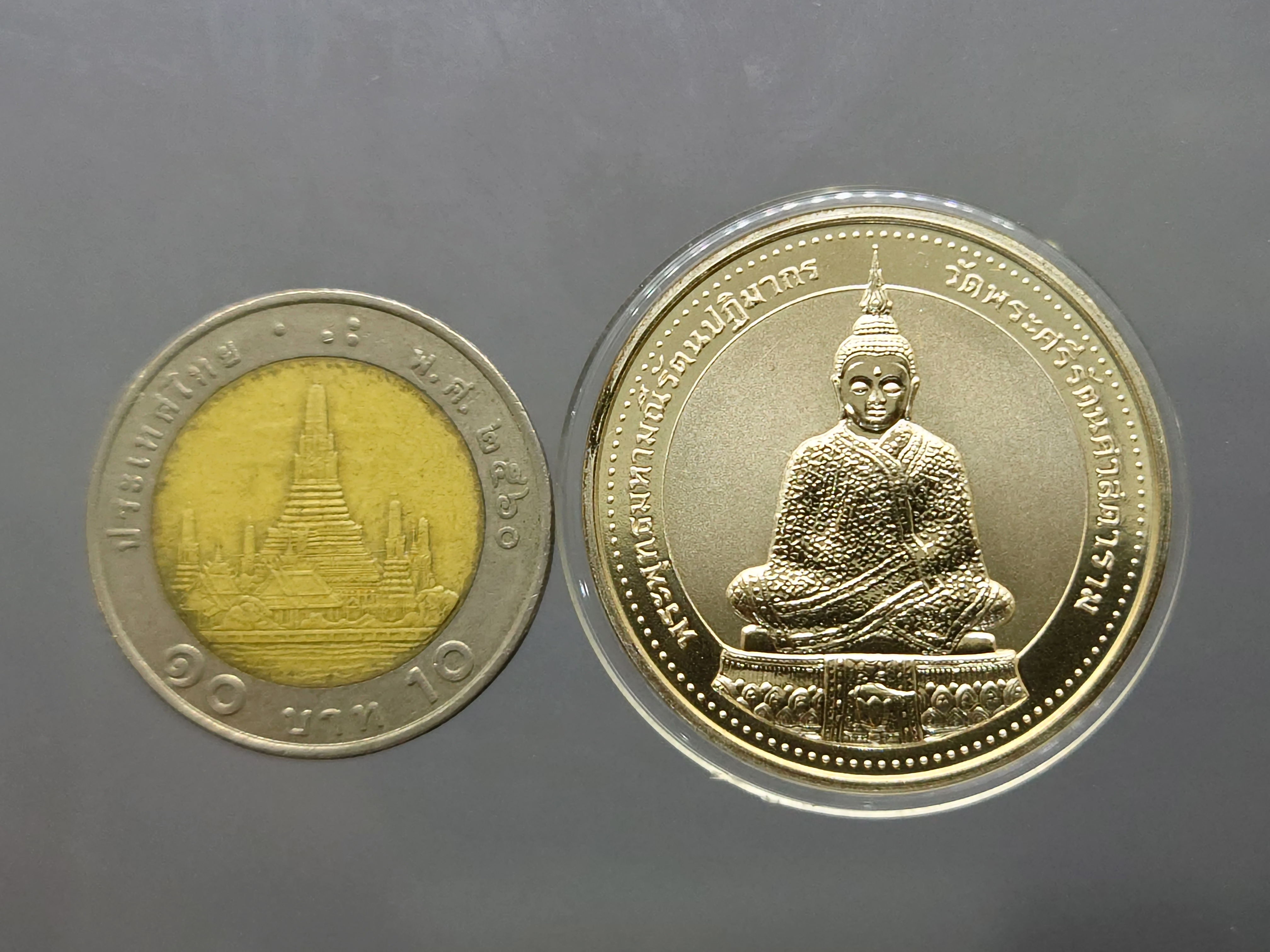 เหรียญพระพุทธมหามณีรัตนปฏิมากร (พระแก้วมรกต) ทรงฤดูหนาว หลัง สธ. พิมพ์กลาง เนื้อเงินขัดเงาสามมิติ วัดบวรนิเวศวิหาร ปี2537