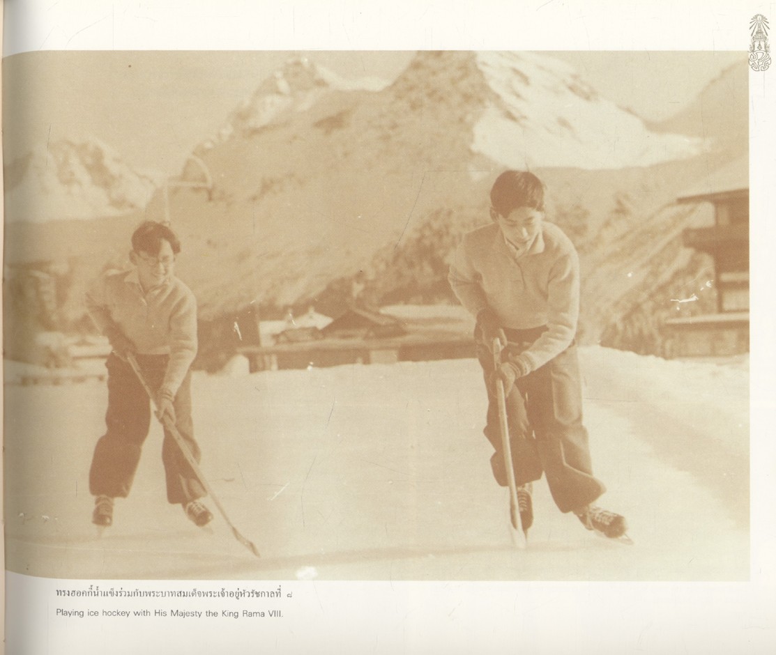 ร่มเกล้าชาวไทย