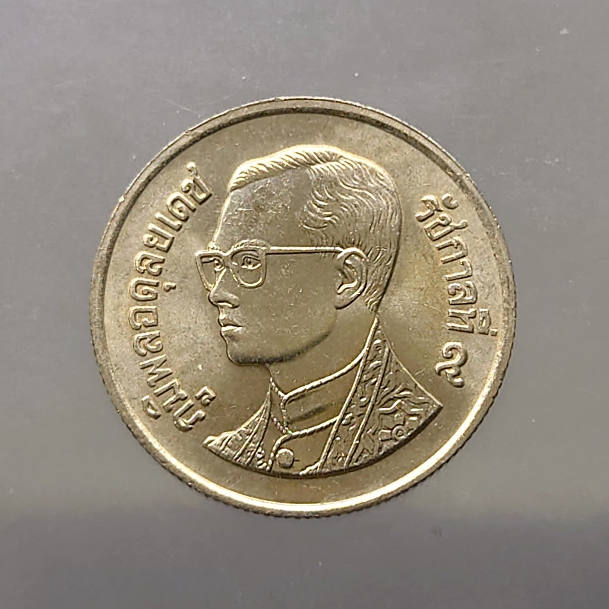 เหรียญ 1 บาท หมุนเวียน ปี พ.ศ.2539 ไม่ผ่านใช้ UNC (ตัวติดลำดับ 3)